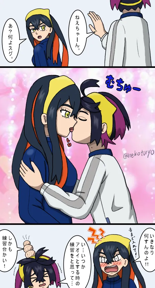 Manga Page 667