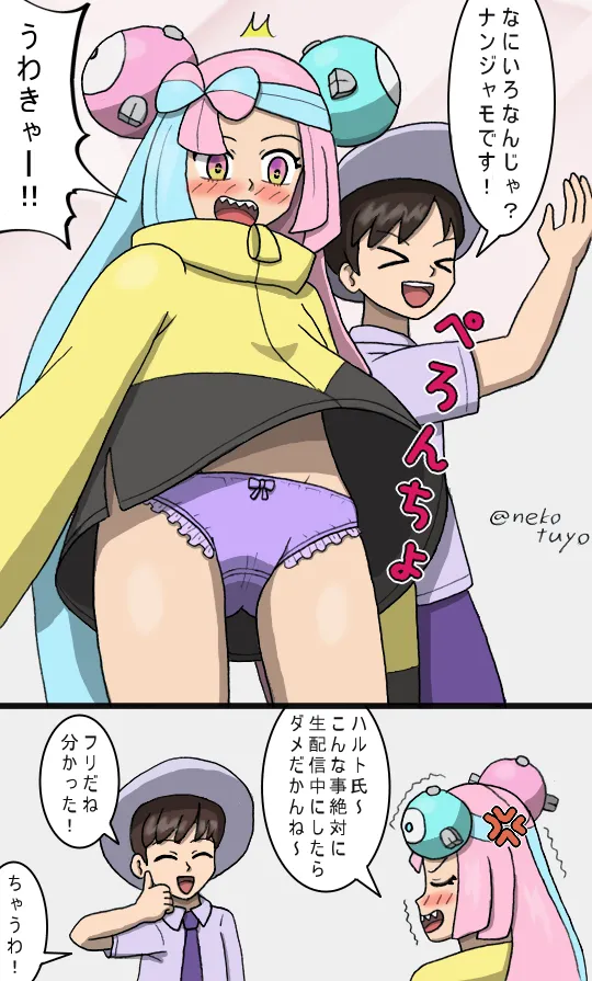Manga Page 683