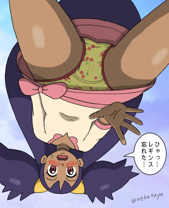 Manga Page 692