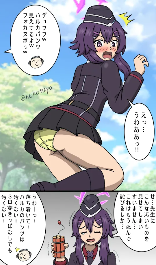 Manga Page 693
