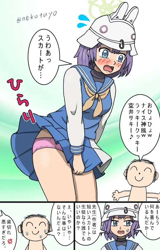 Manga Page 708