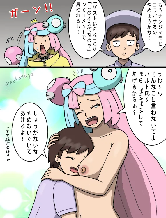 Manga Page 716