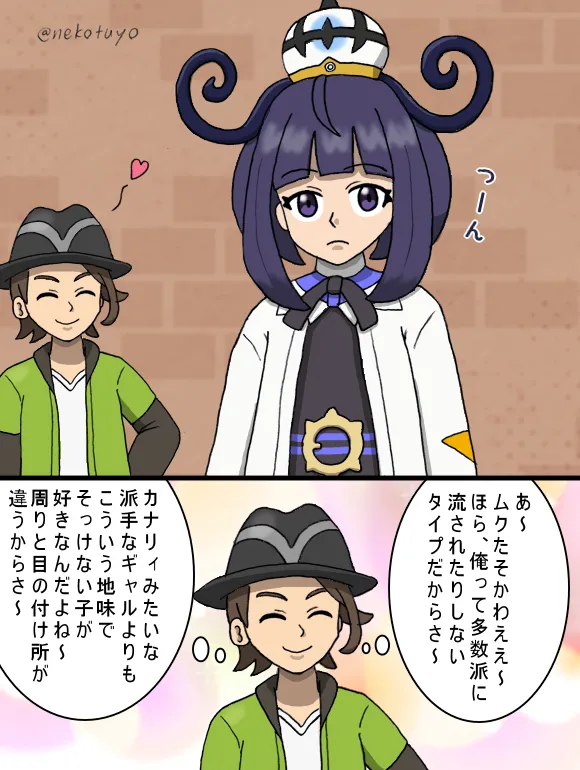 Manga Page 717