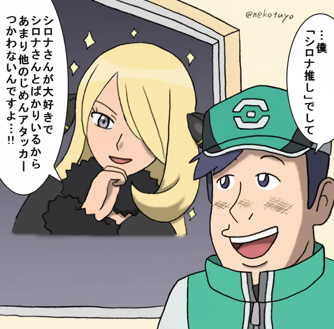 Manga Page 719