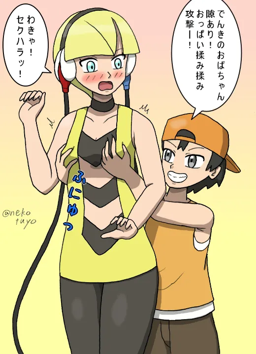 Manga Page 728