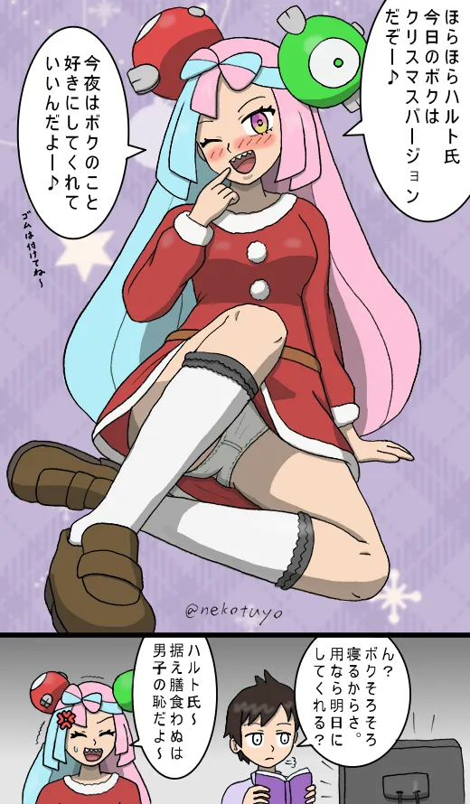 Manga Page 729