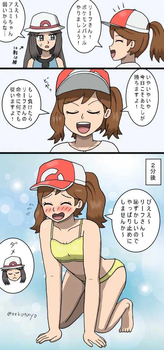 Manga Page 735
