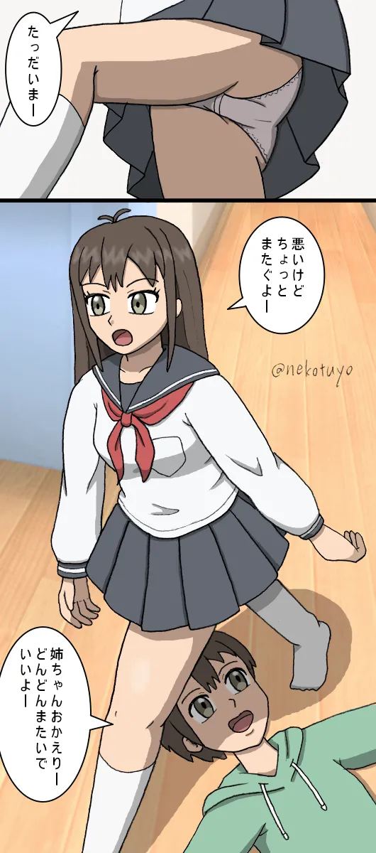 Manga Page 738