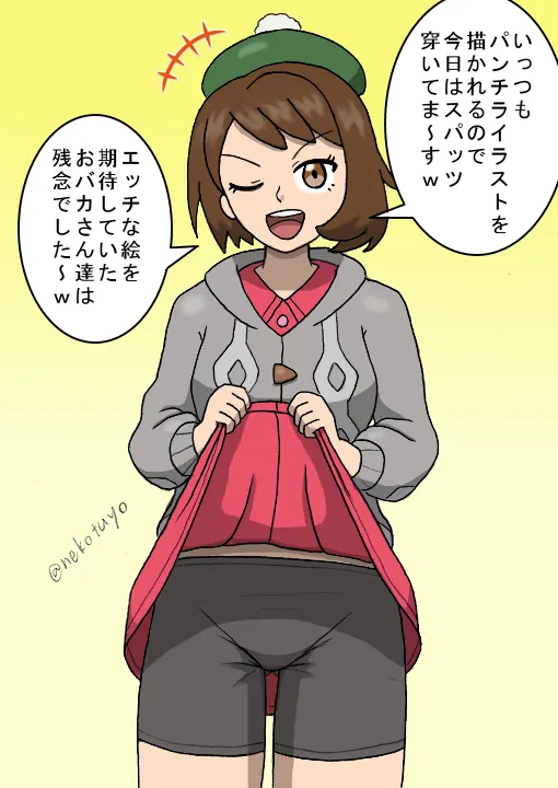 Manga Page 745