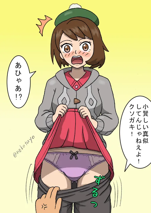 Manga Page 746