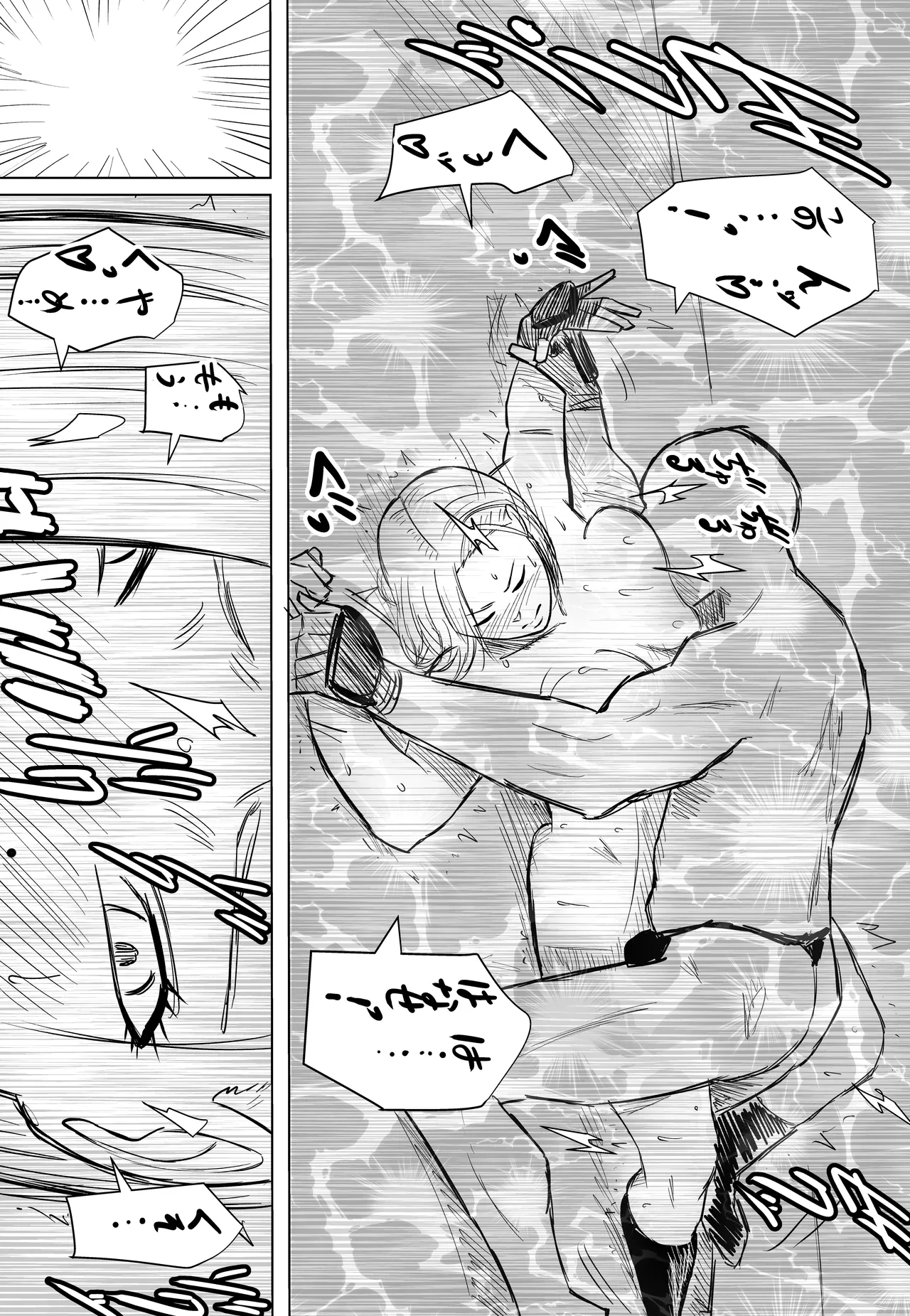 Manga Page 51