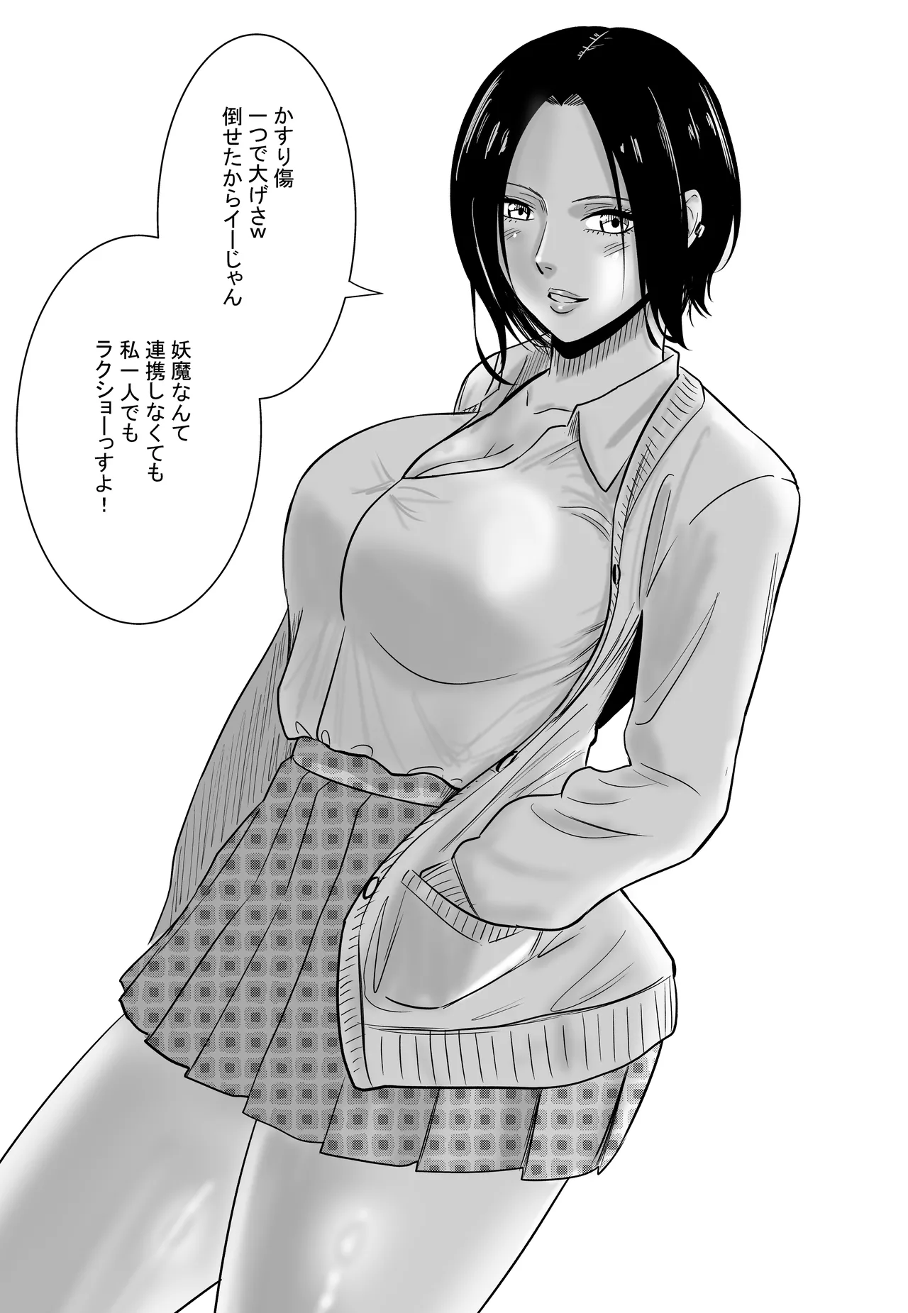 Manga Page 61
