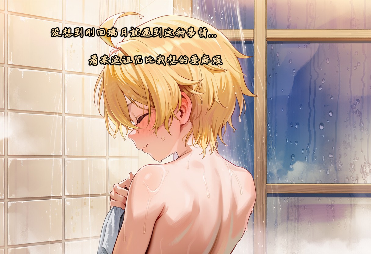 Manga Page 30