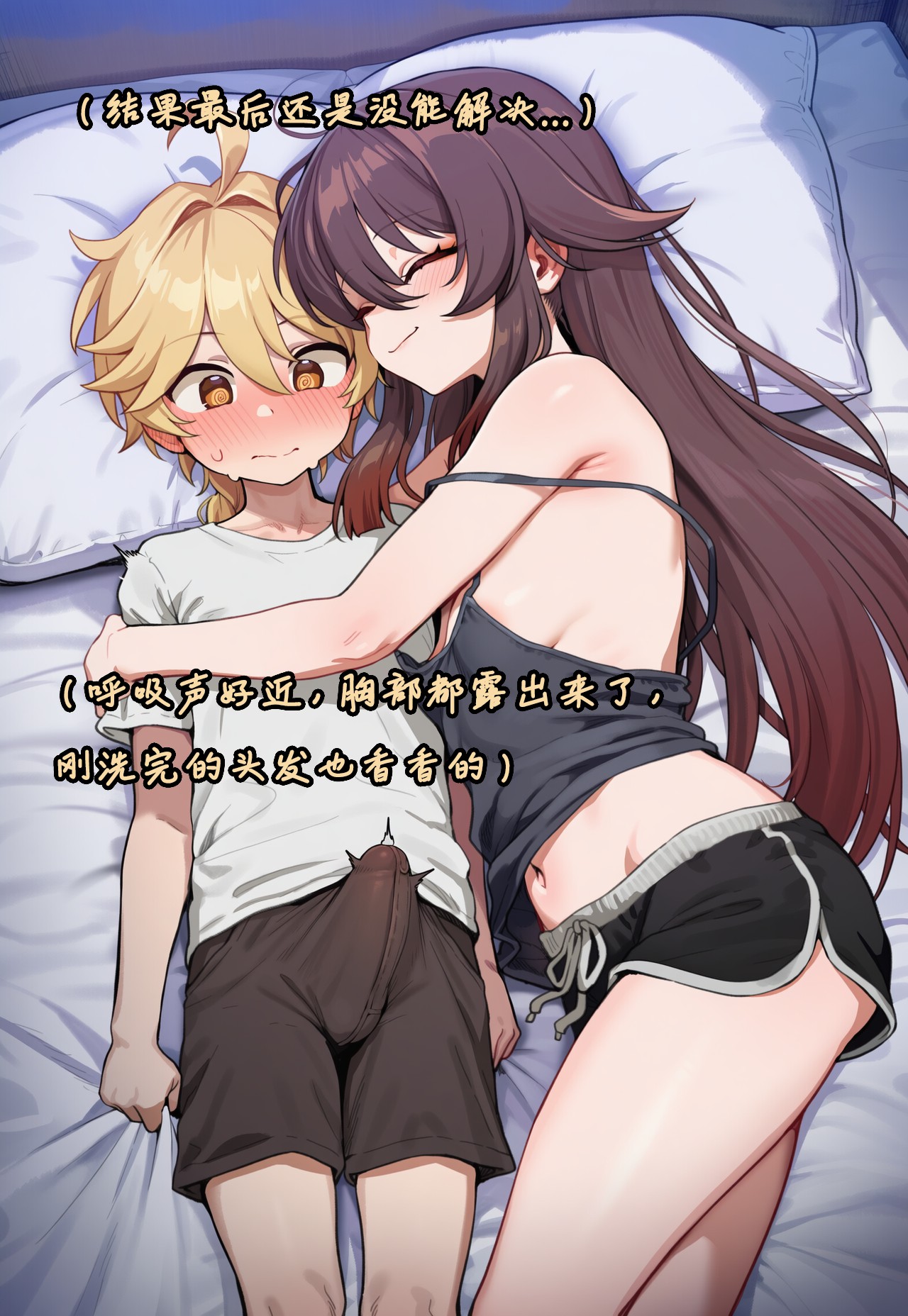 Manga Page 37