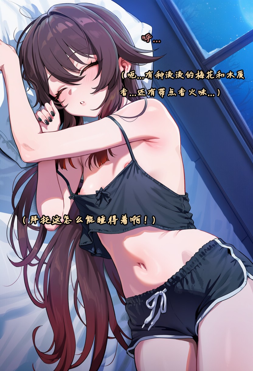 Manga Page 38