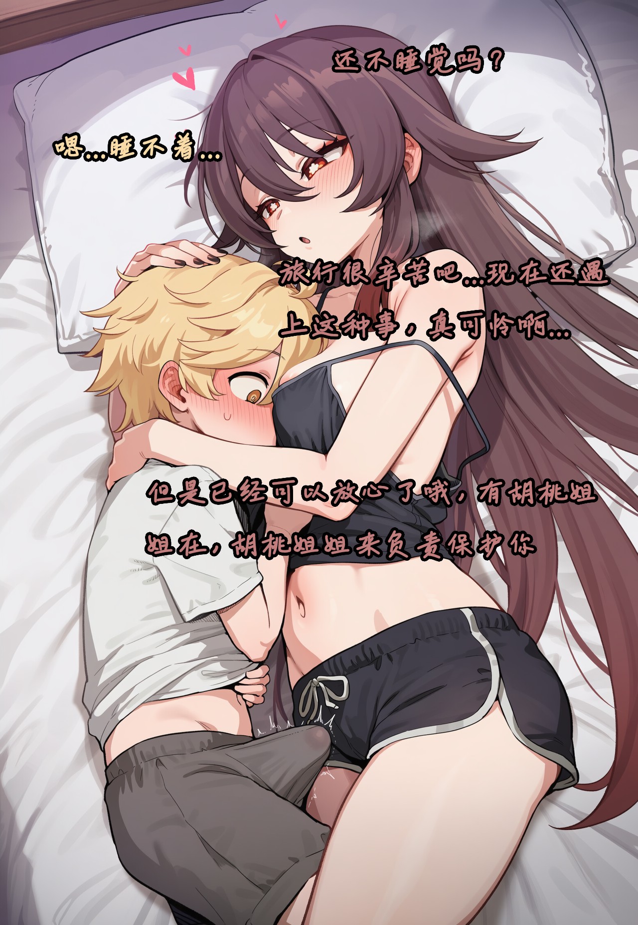 Manga Page 39