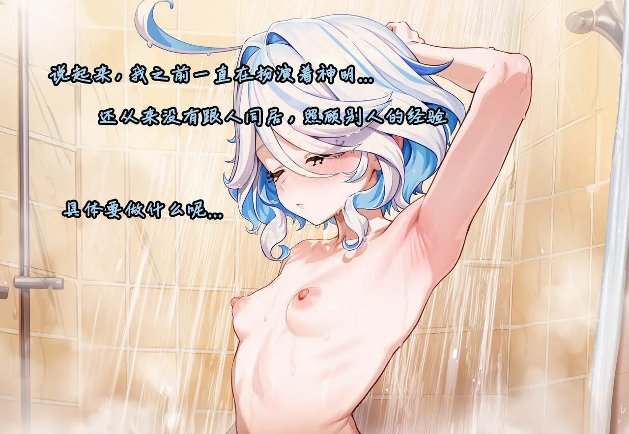 Manga Page 87