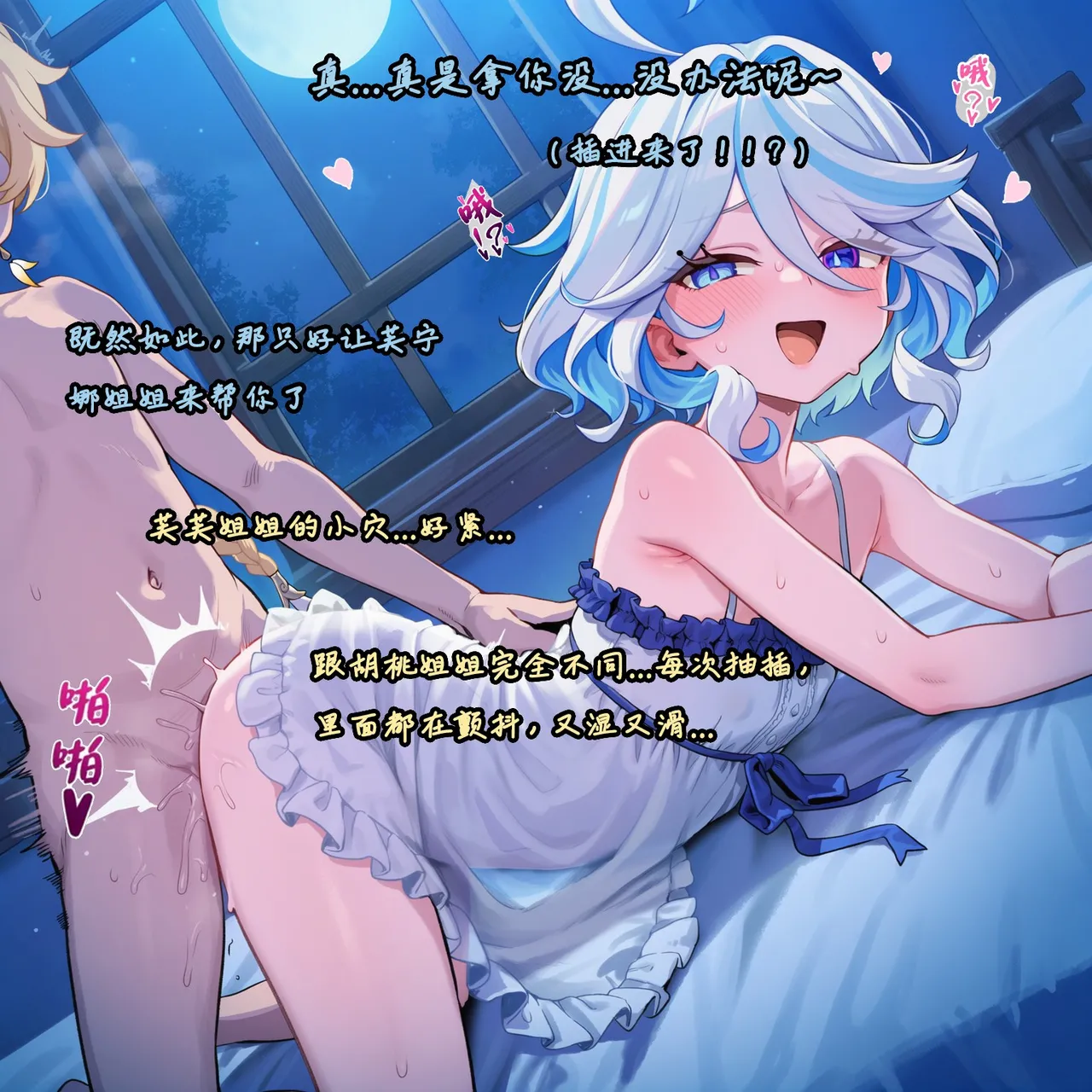 Manga Page 97