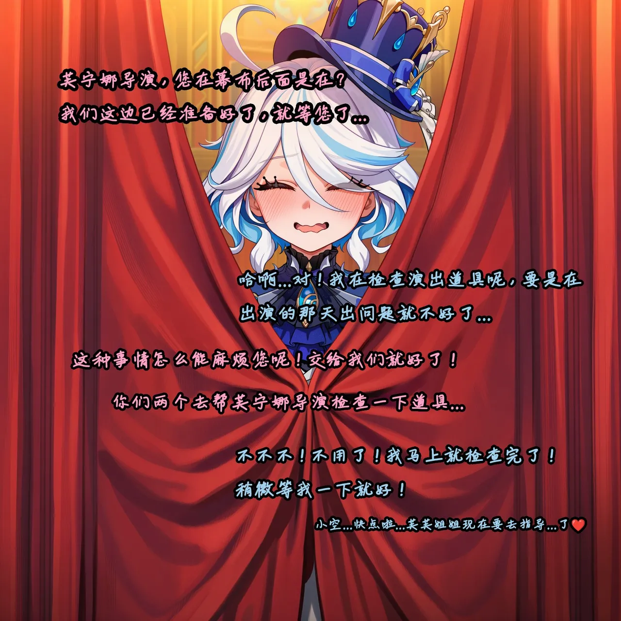 Manga Page 119