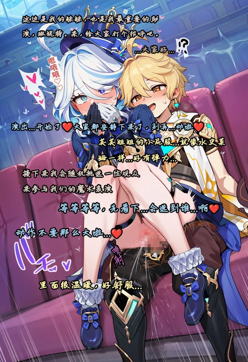 Manga Page 132