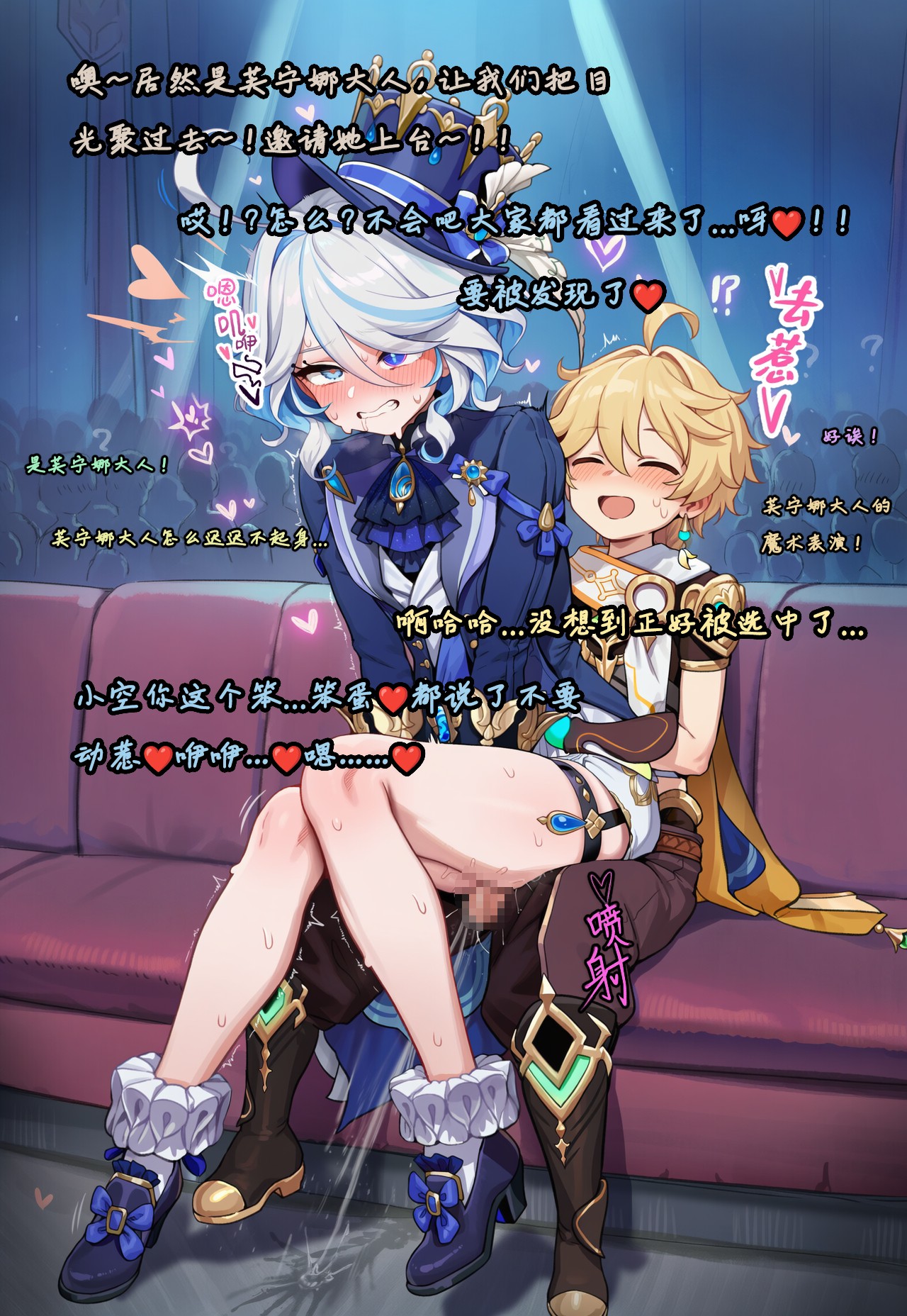 Manga Page 133