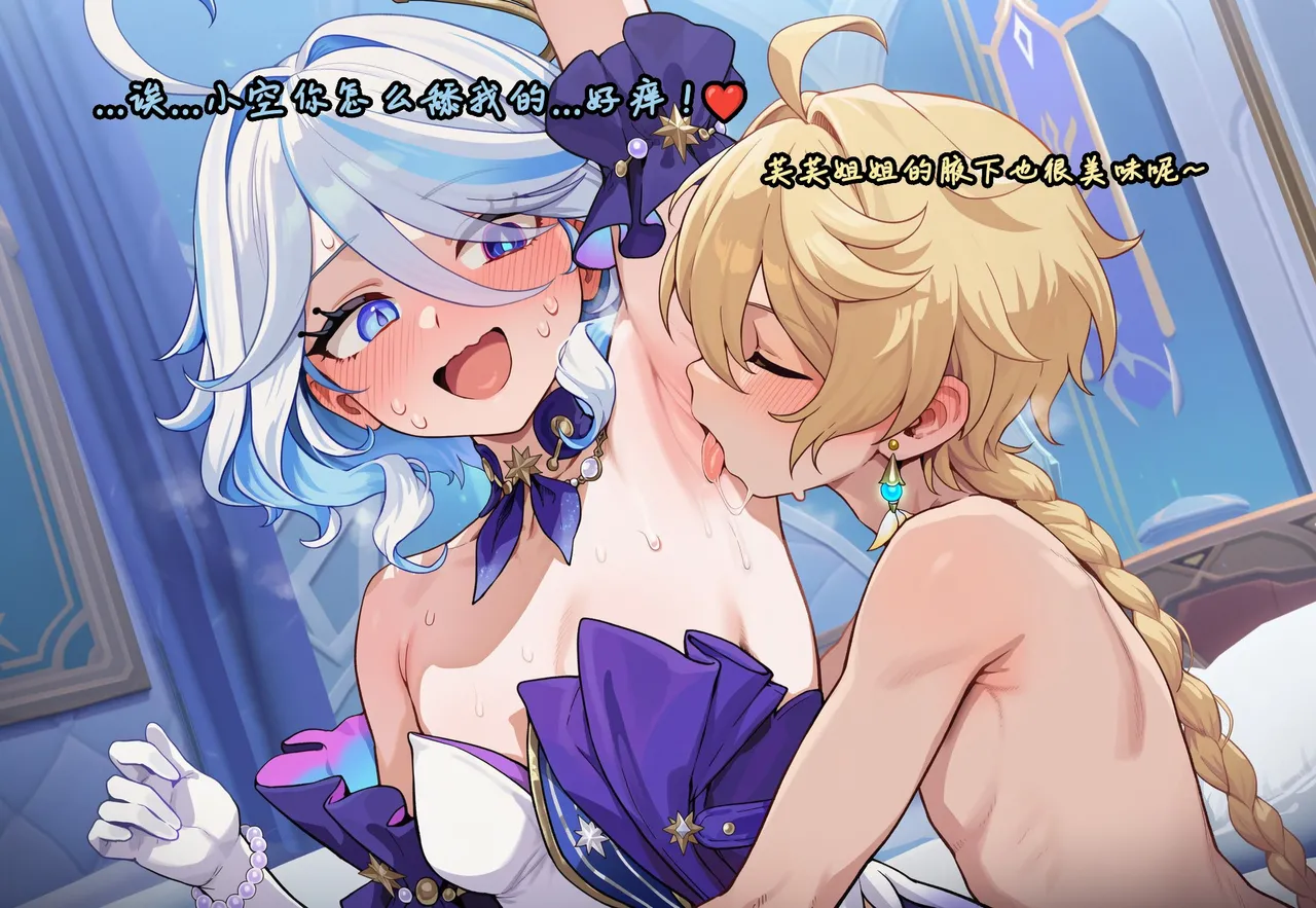 Manga Page 137