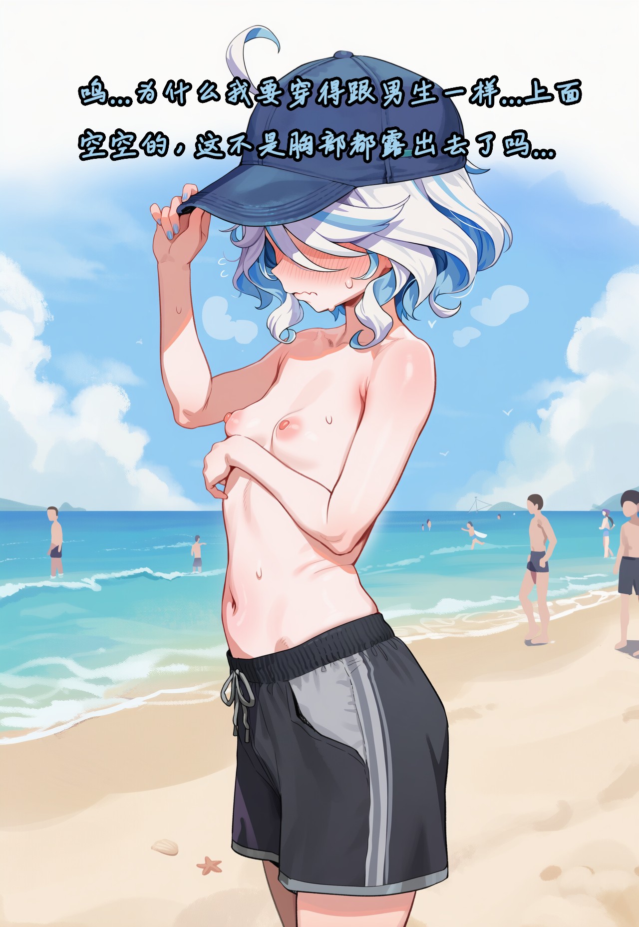 Manga Page 144