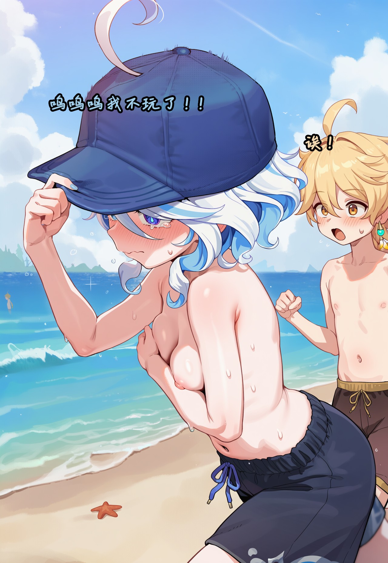 Manga Page 148