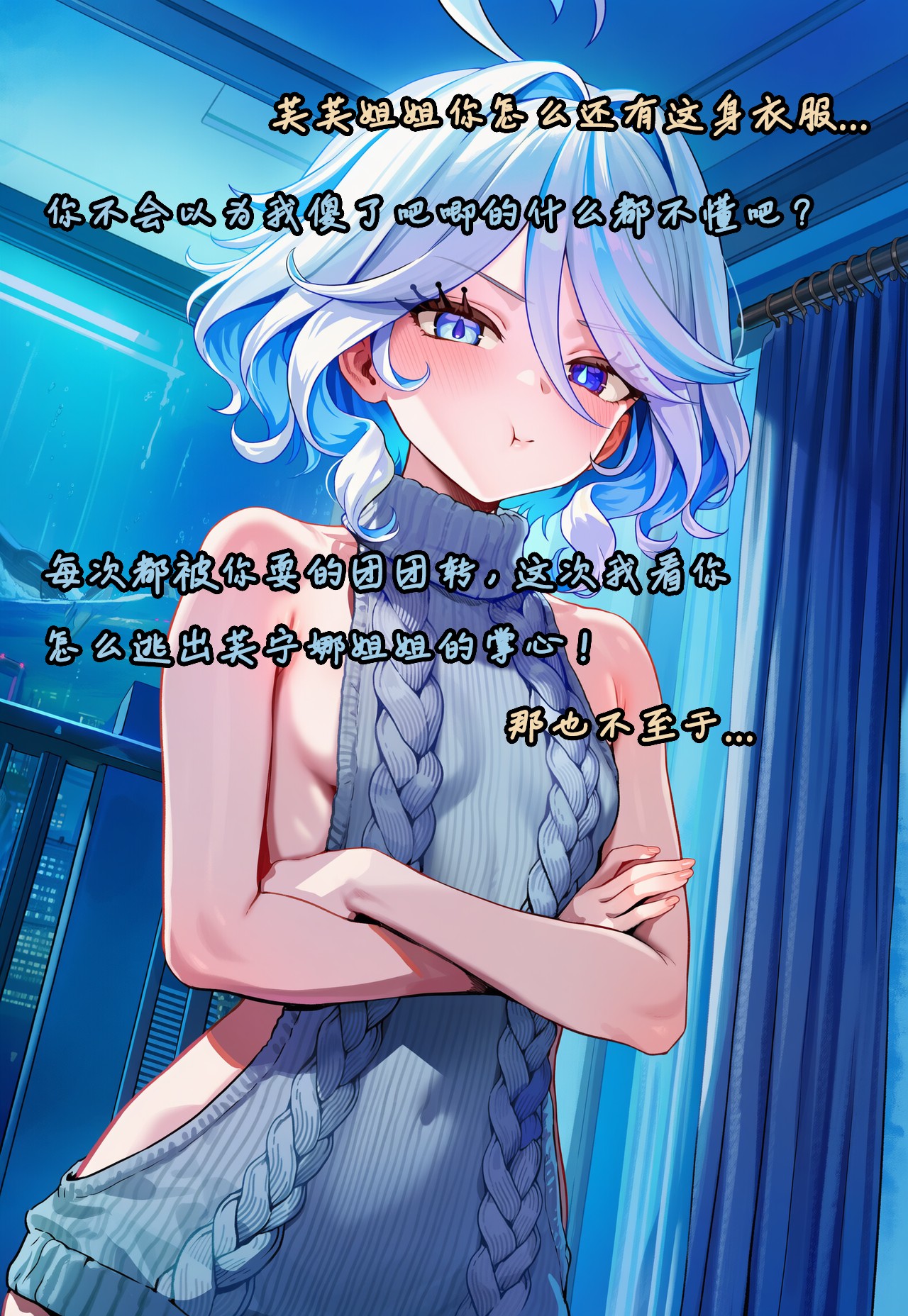 Manga Page 152