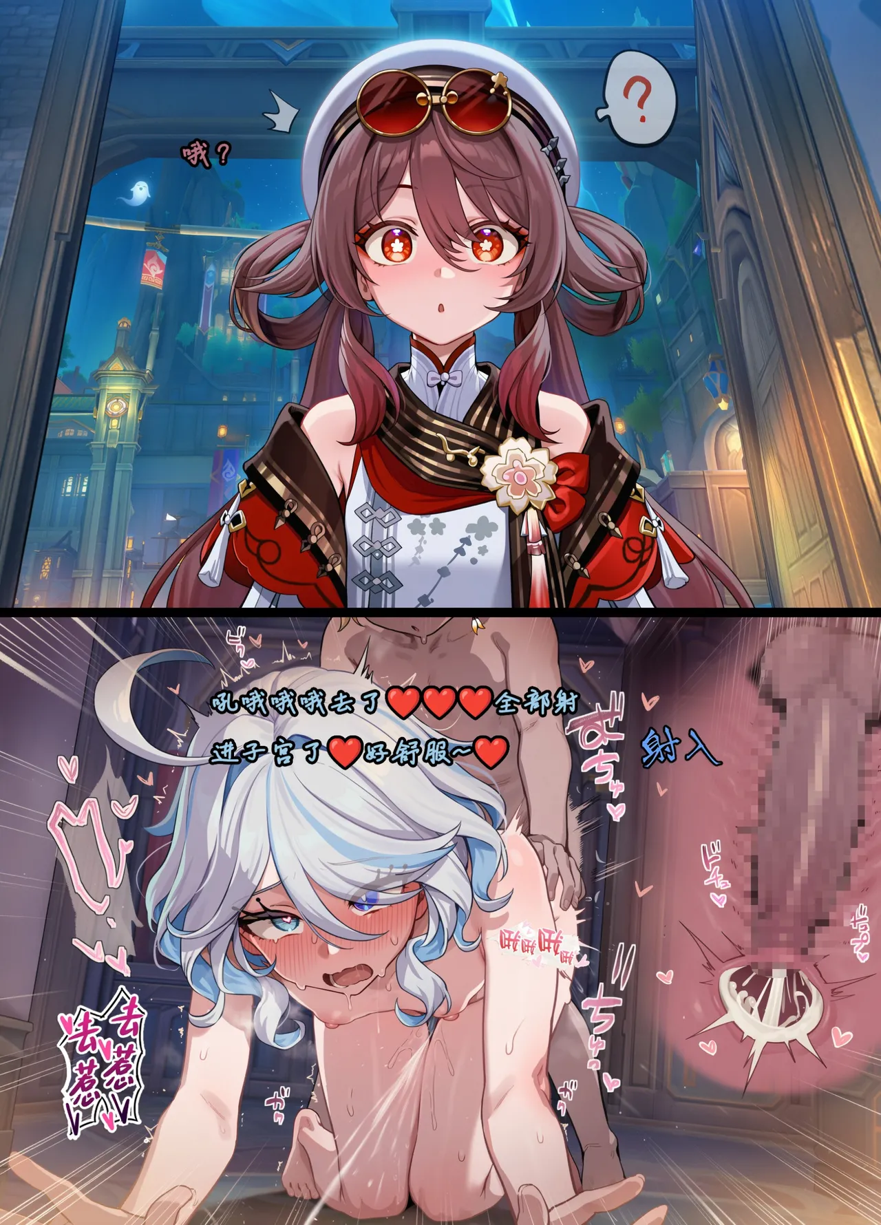 Manga Page 181