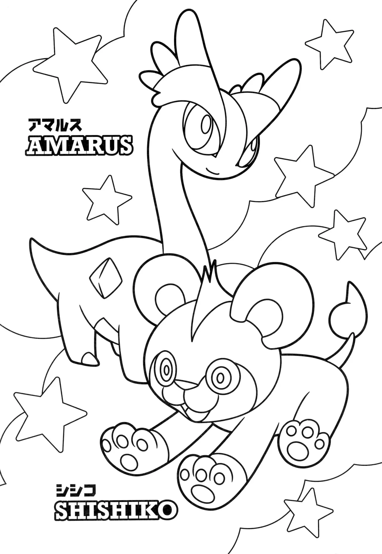 Manga Page 10