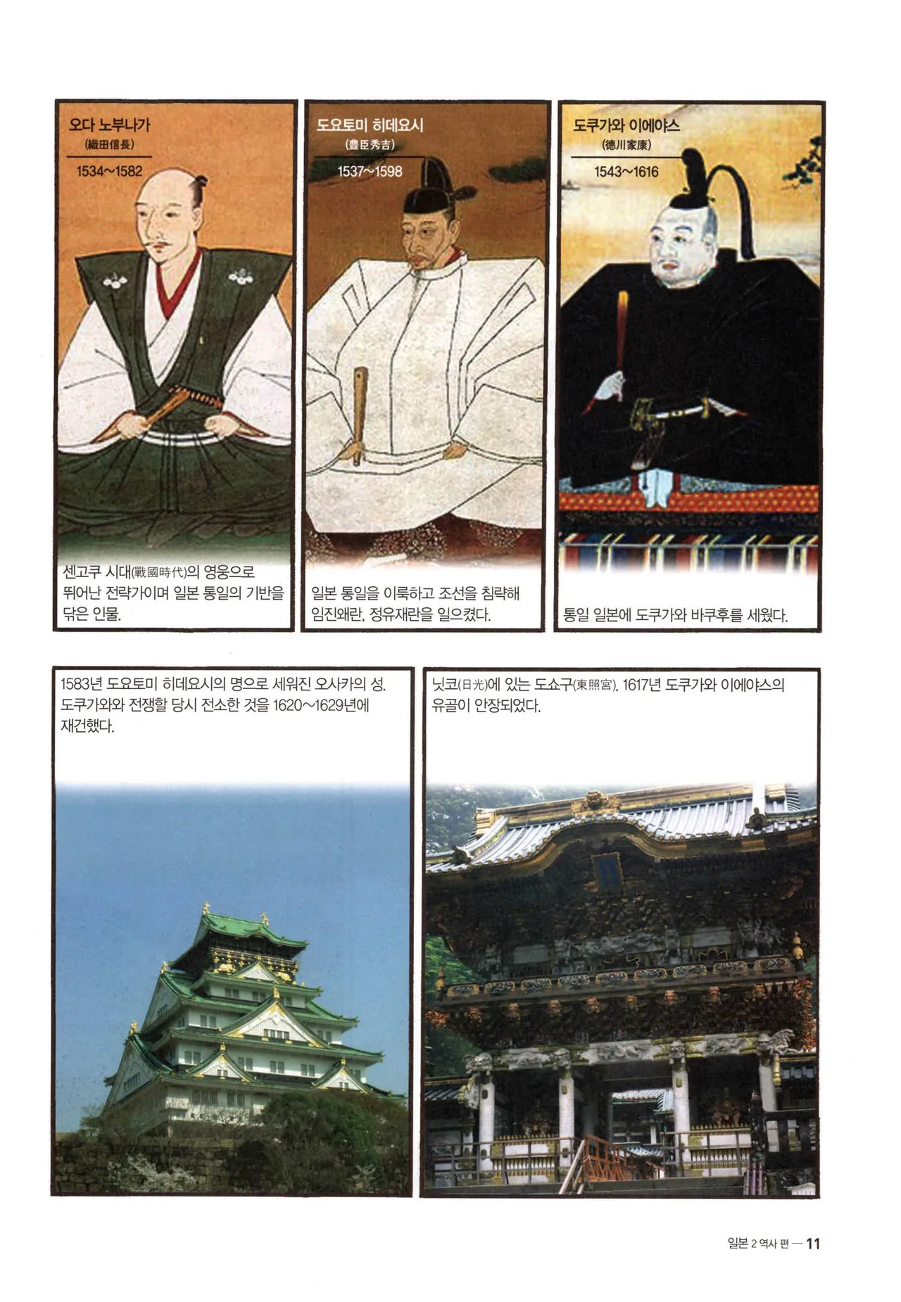 Manga Page 294