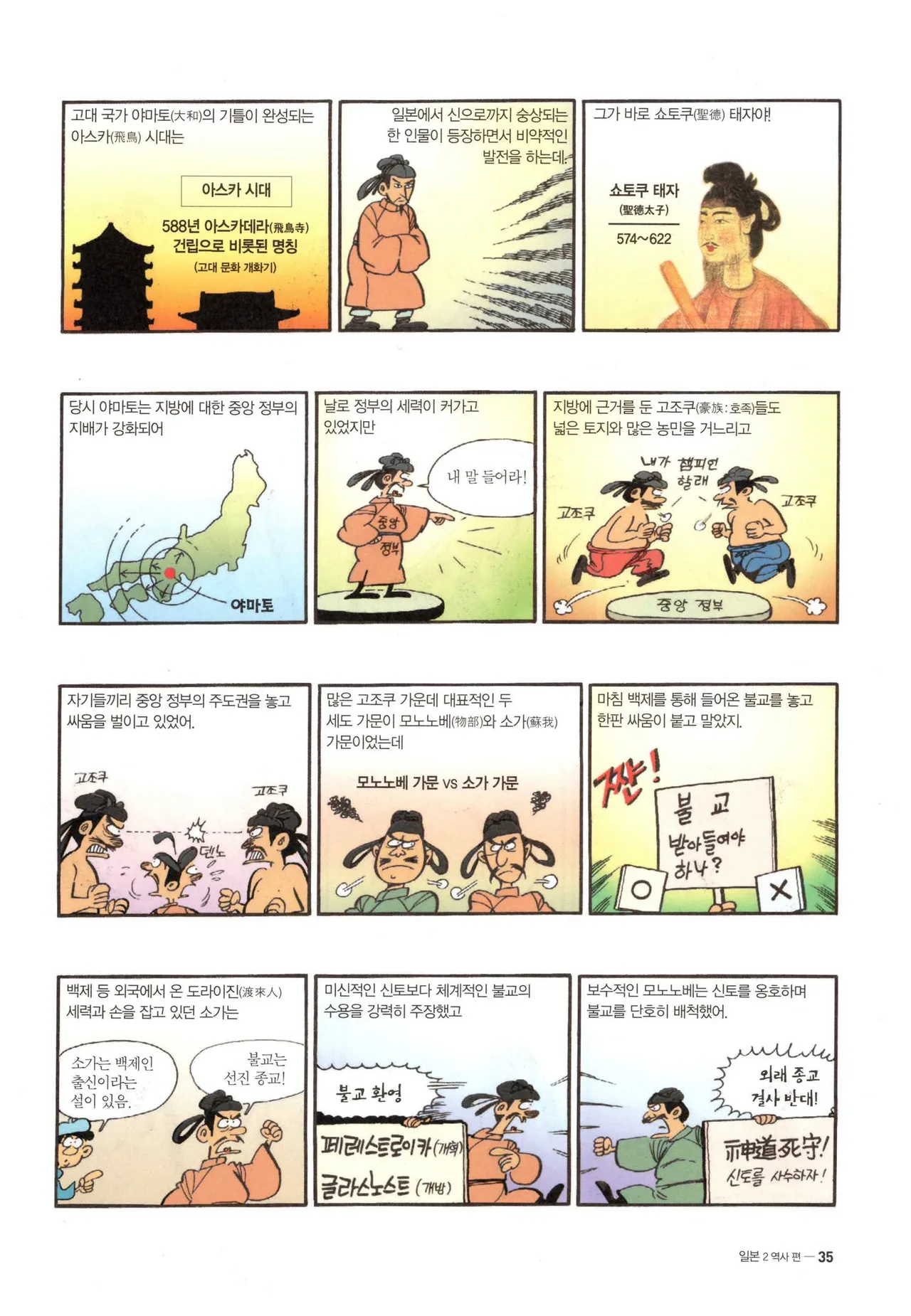 Manga Page 318