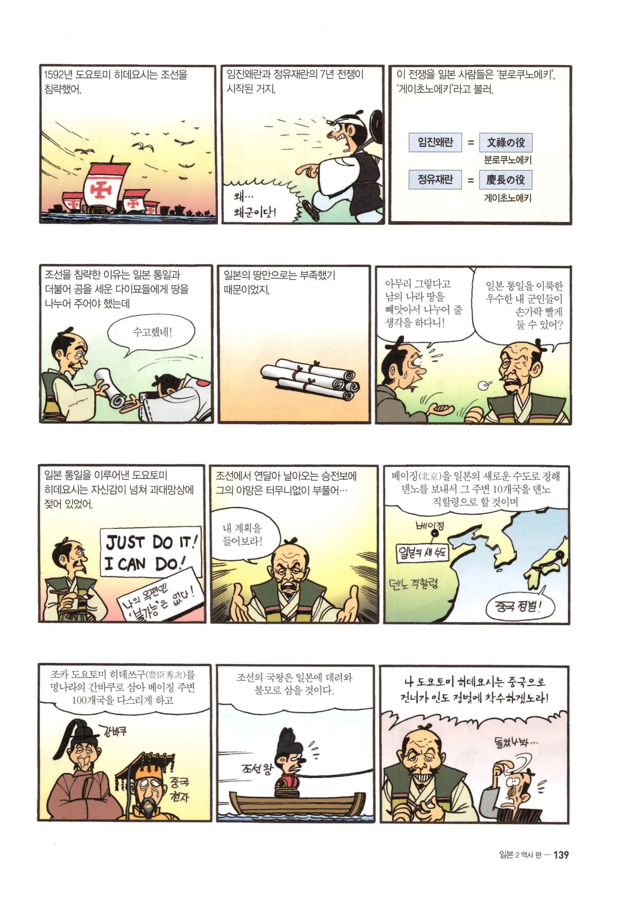 Manga Page 422
