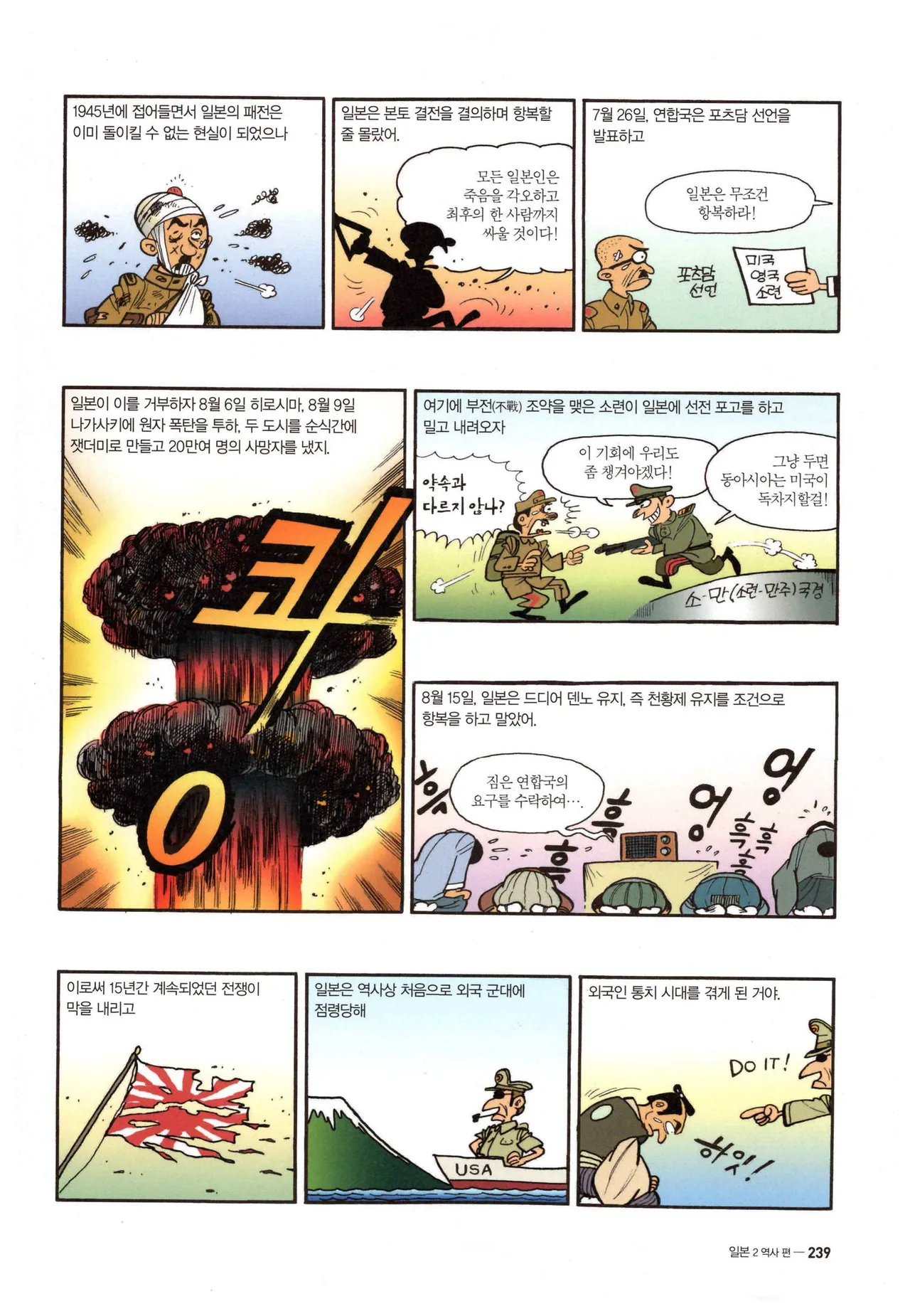 Manga Page 522