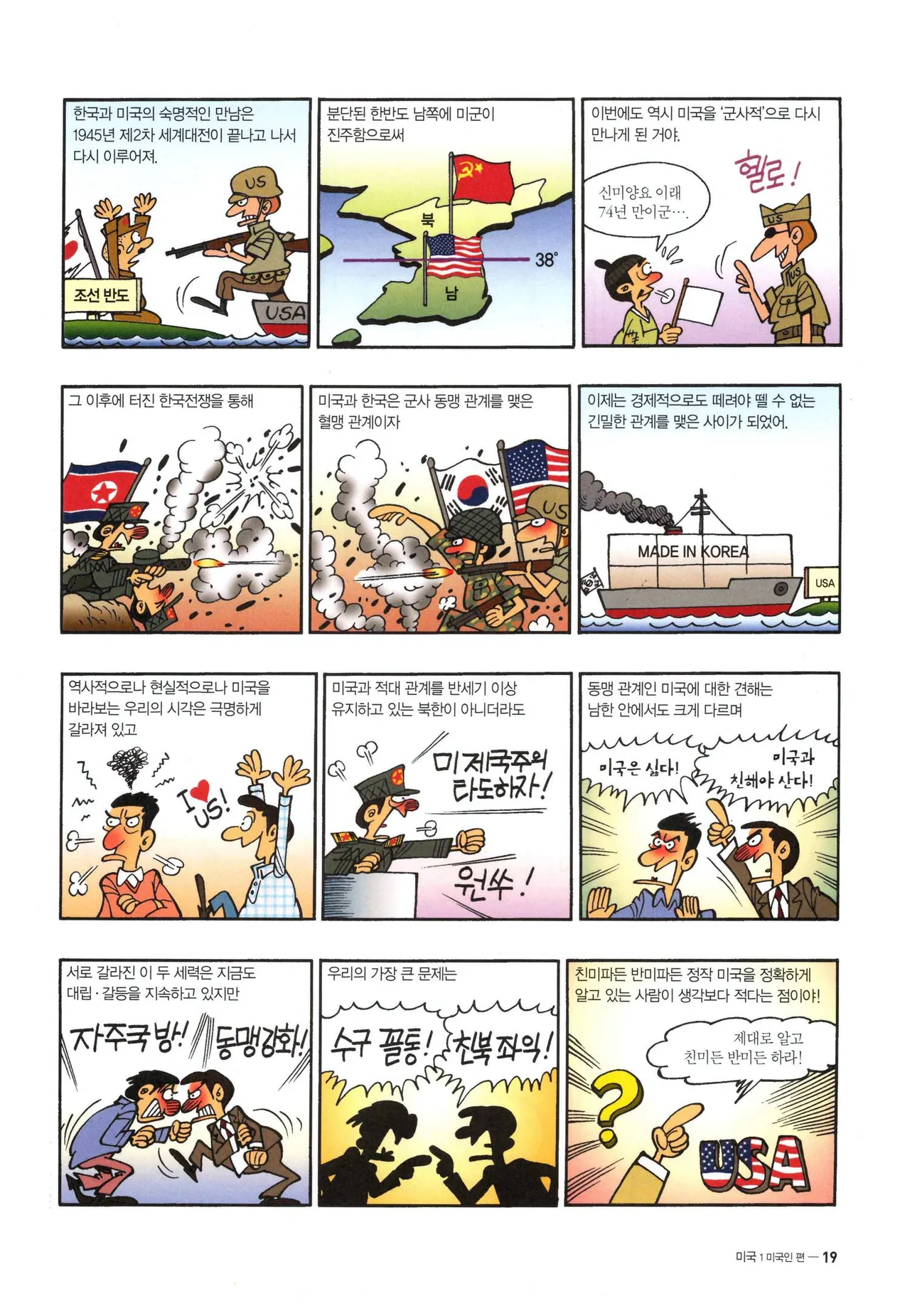 Manga Page 852