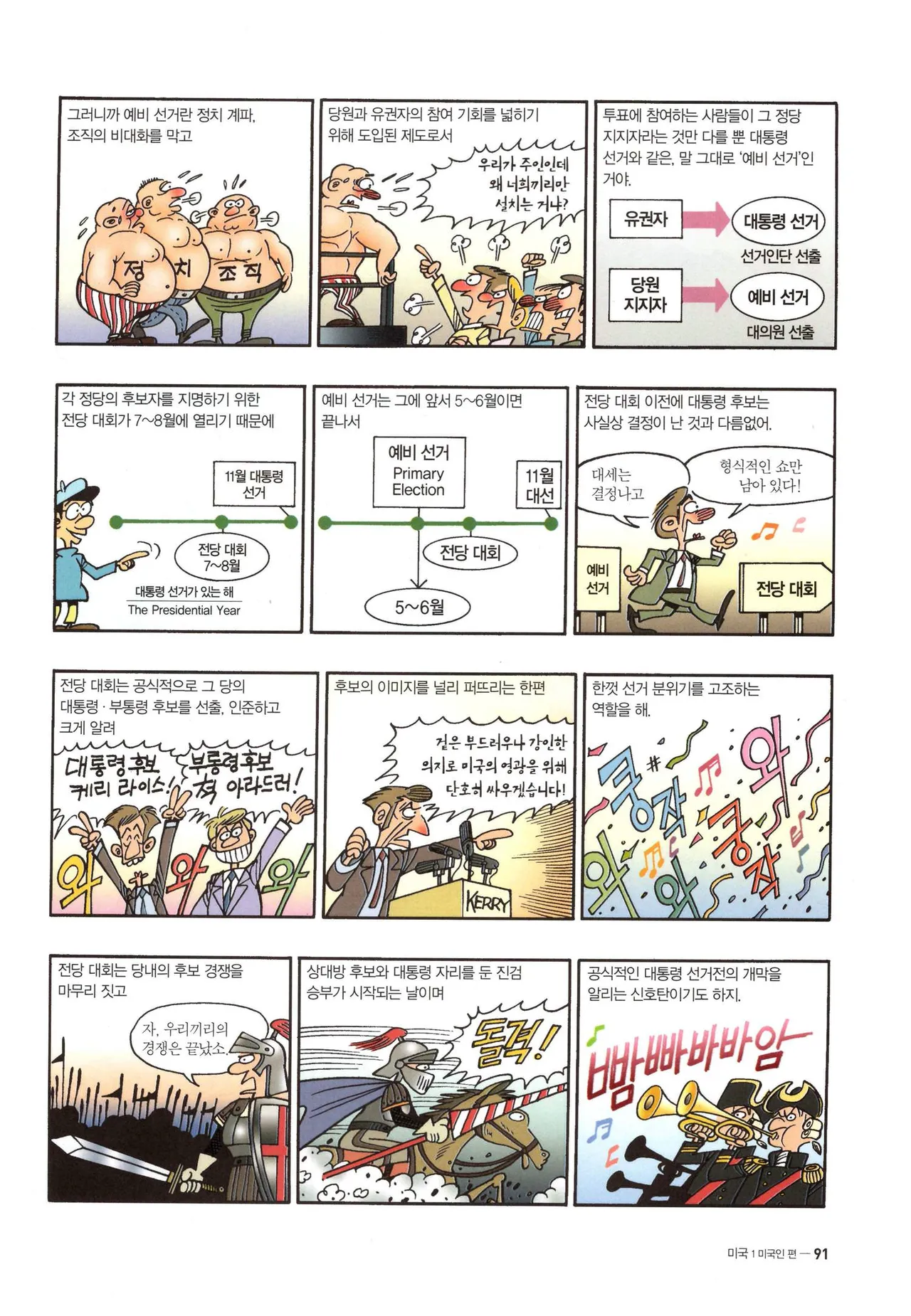 Manga Page 924
