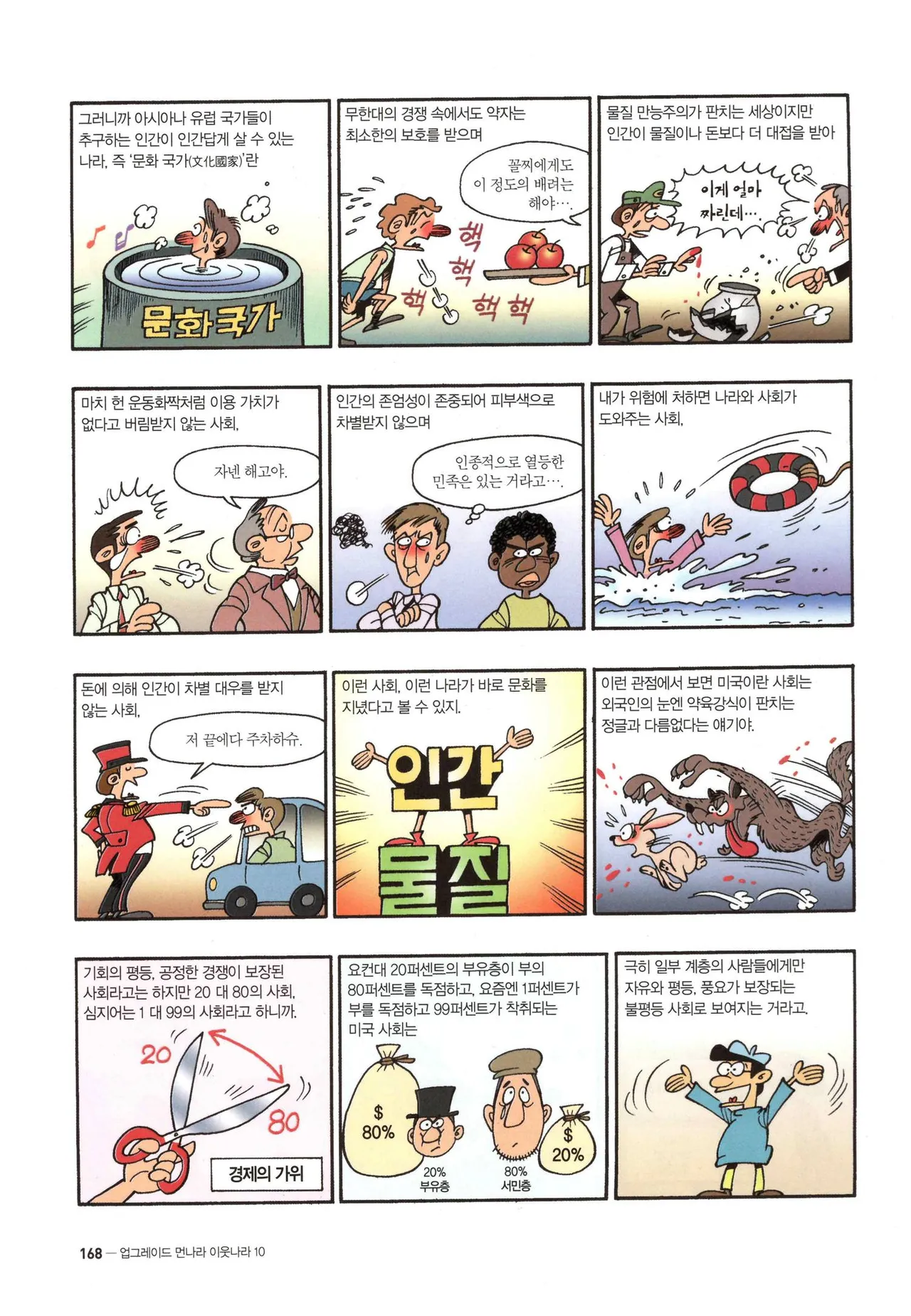 Manga Page 1001