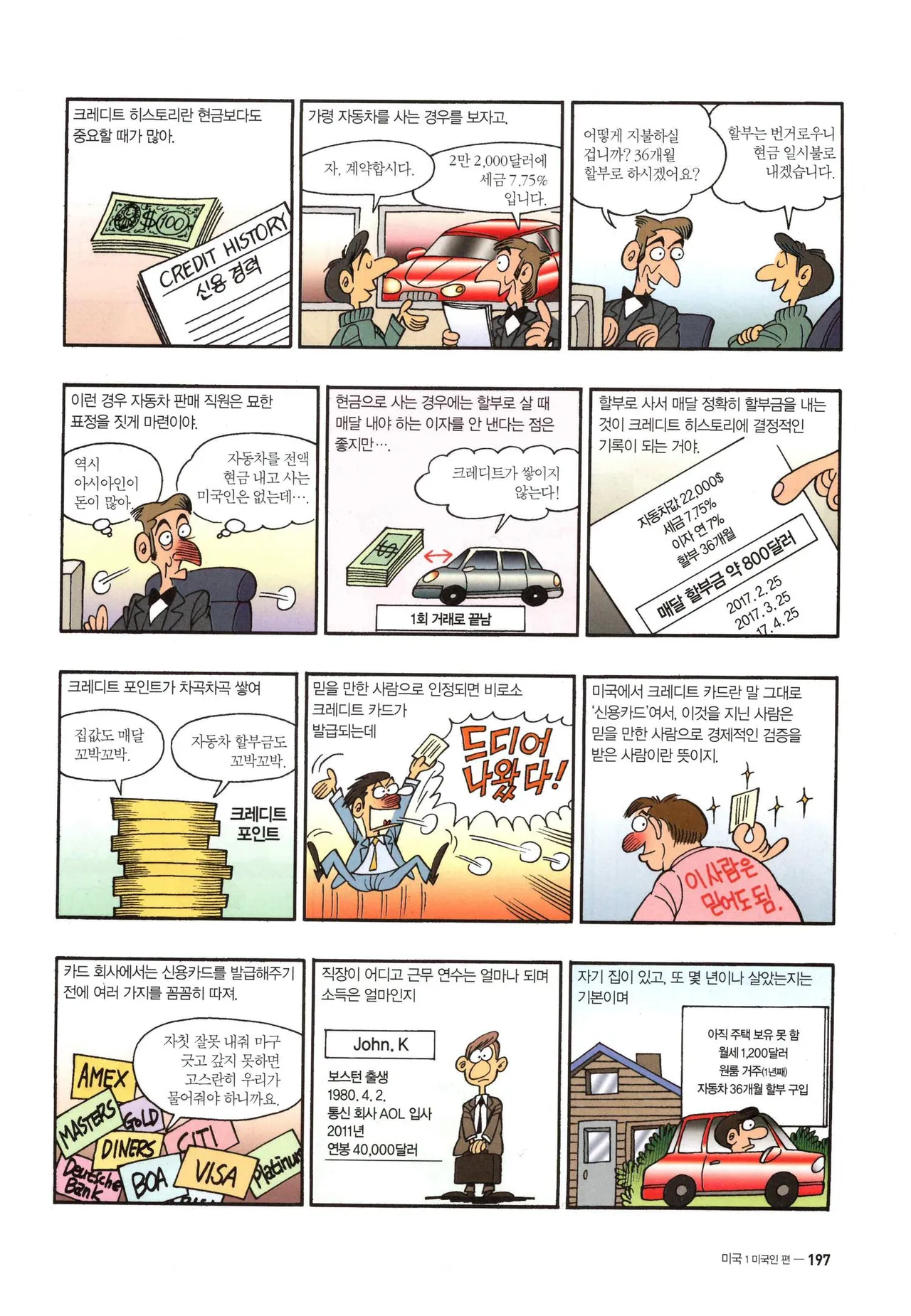 Manga Page 1030