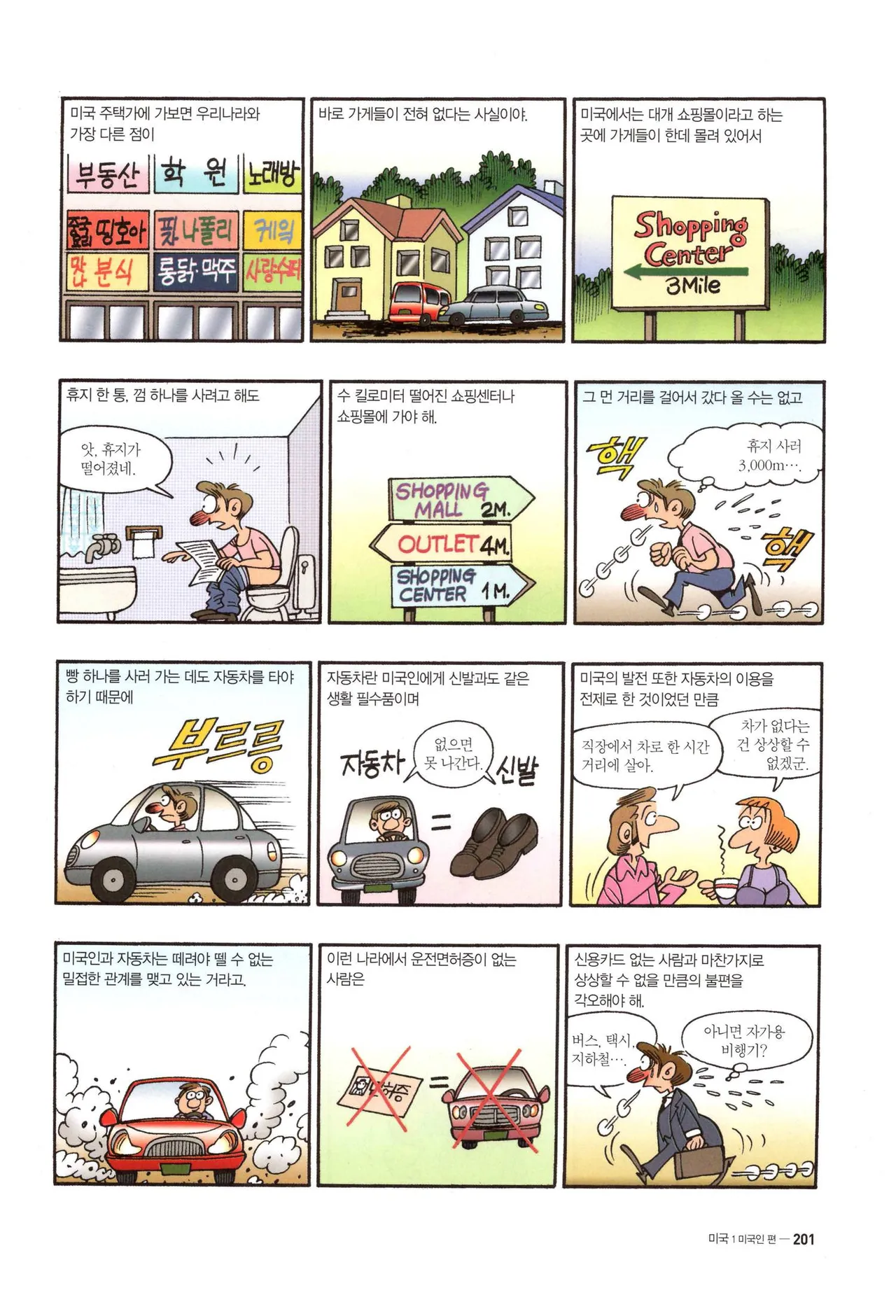 Manga Page 1034