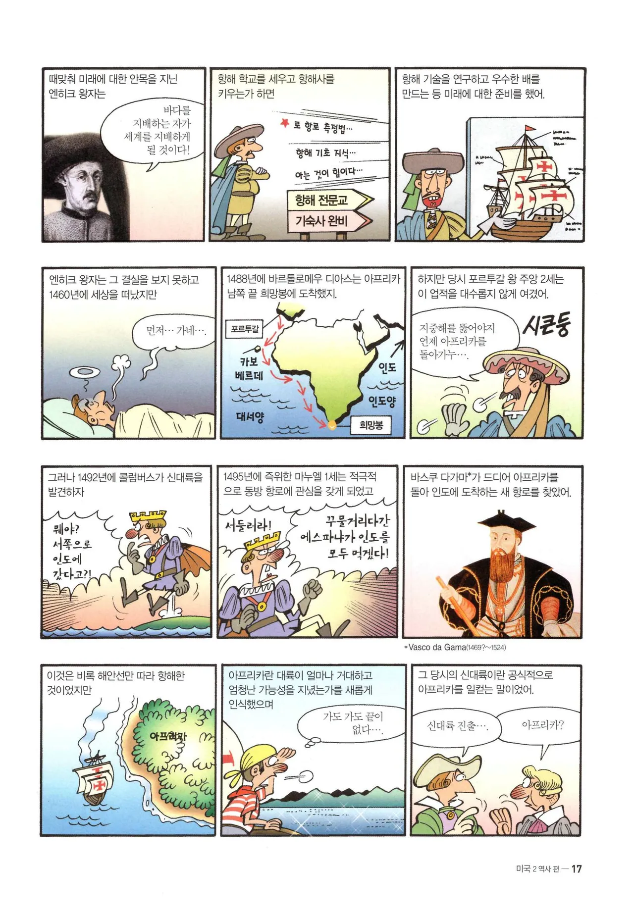 Manga Page 1097