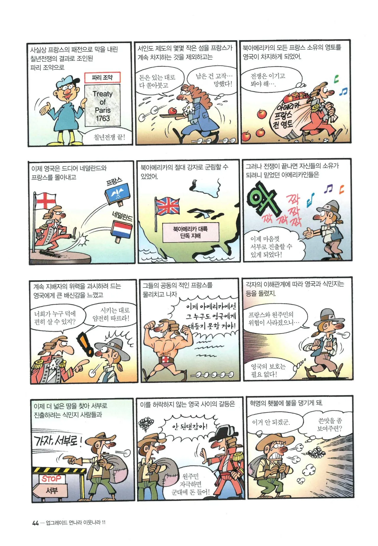 Manga Page 1124