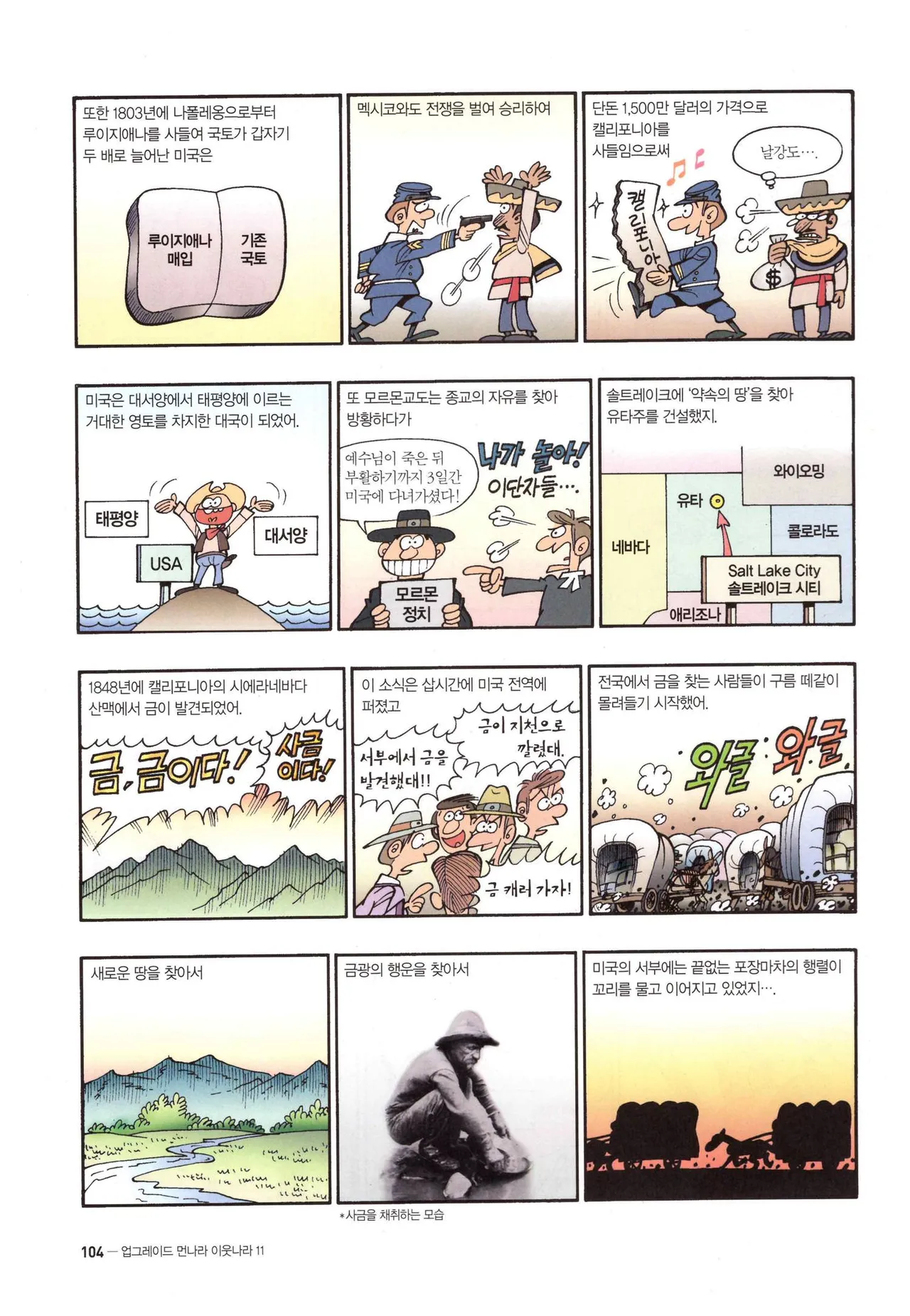 Manga Page 1184