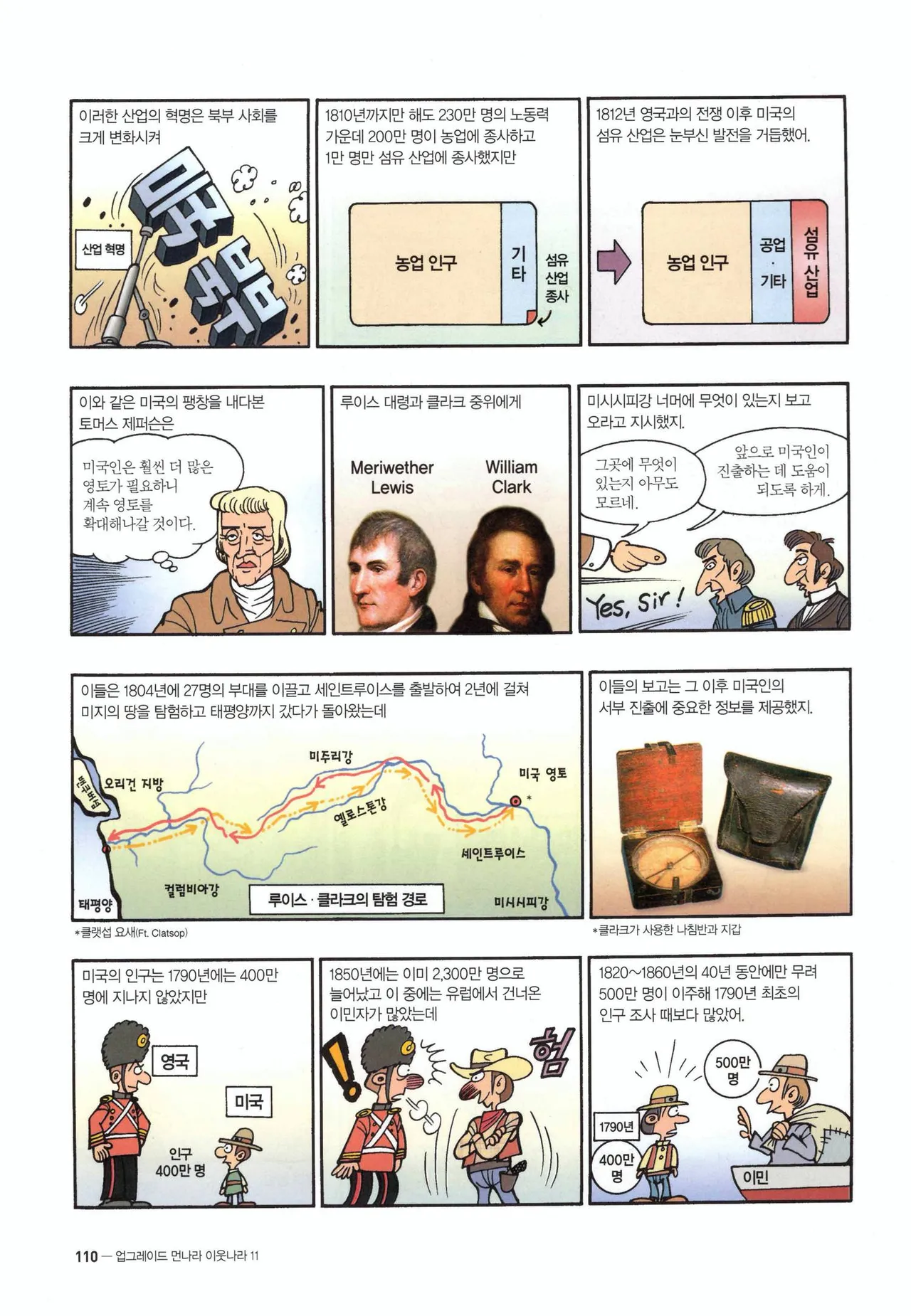 Manga Page 1190