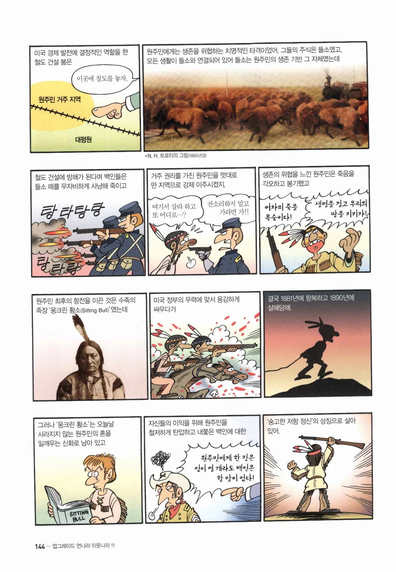 Manga Page 1224