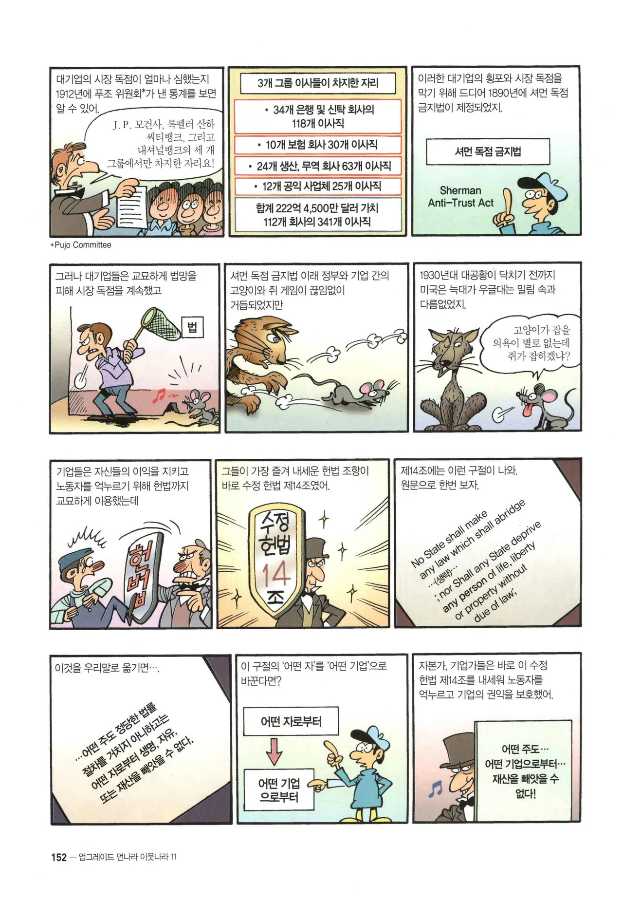 Manga Page 1232
