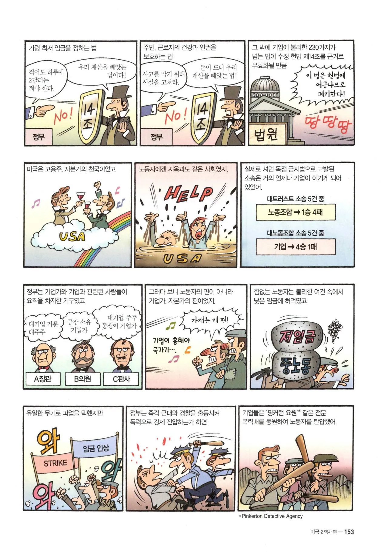 Manga Page 1233