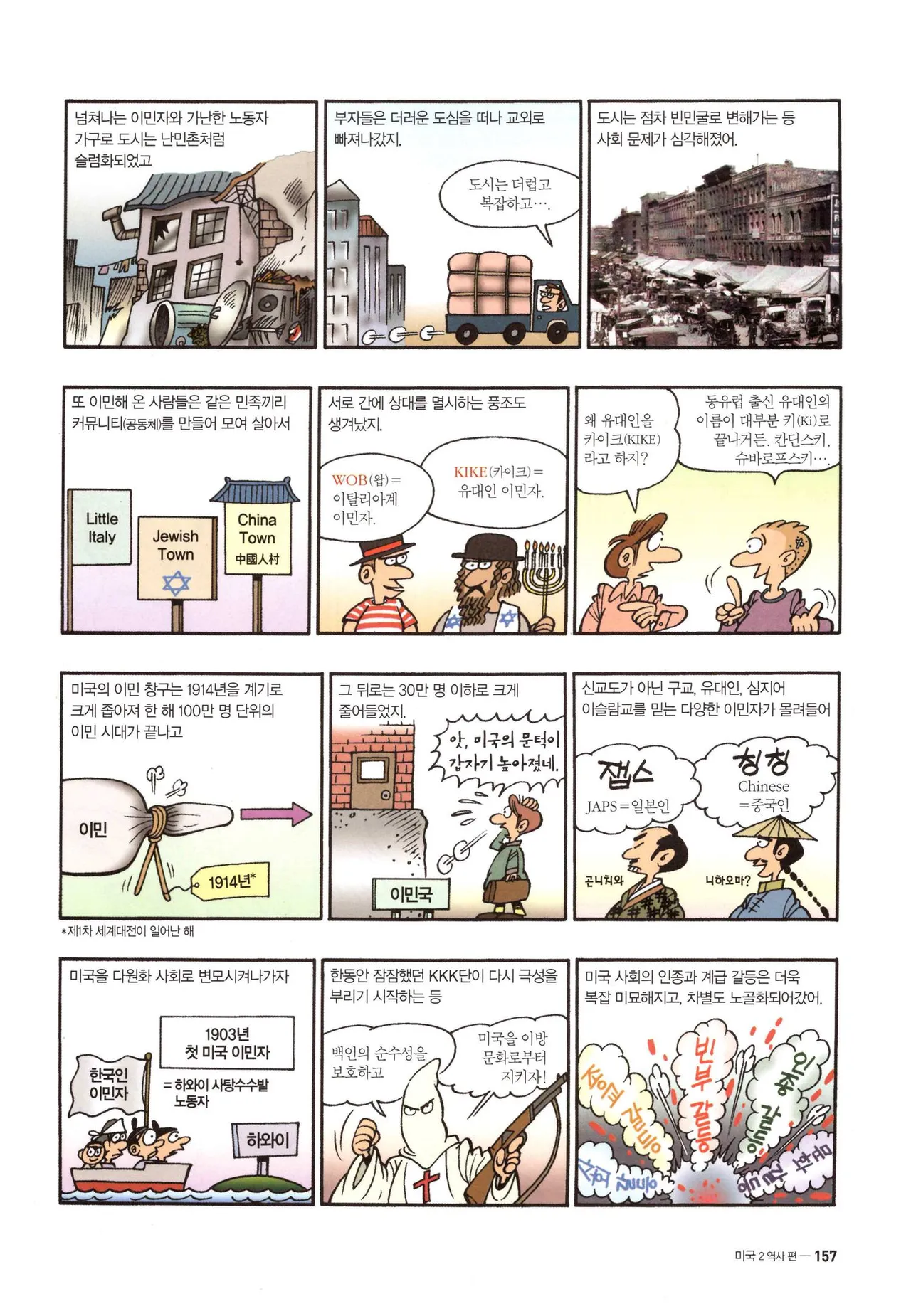 Manga Page 1237