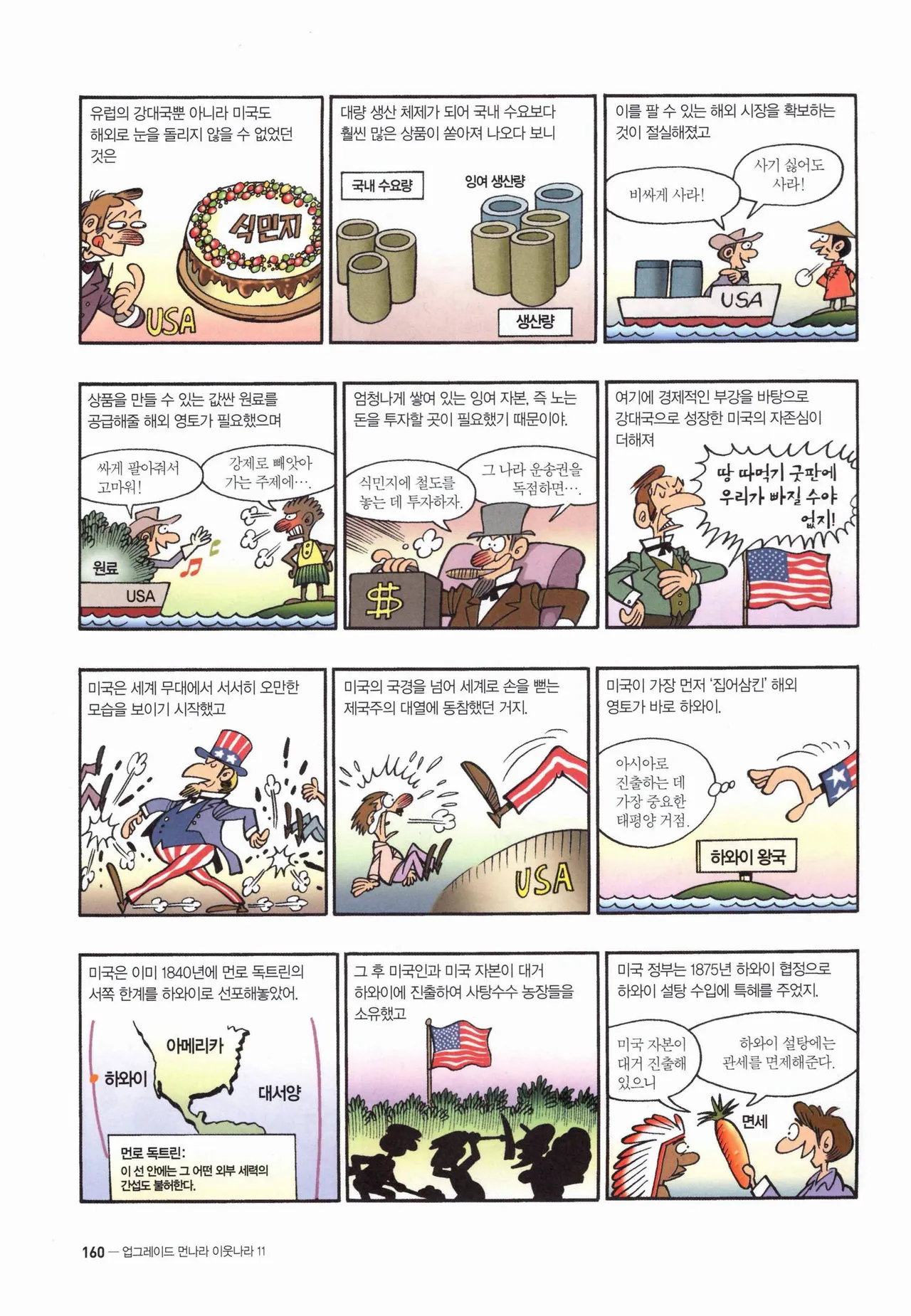Manga Page 1240