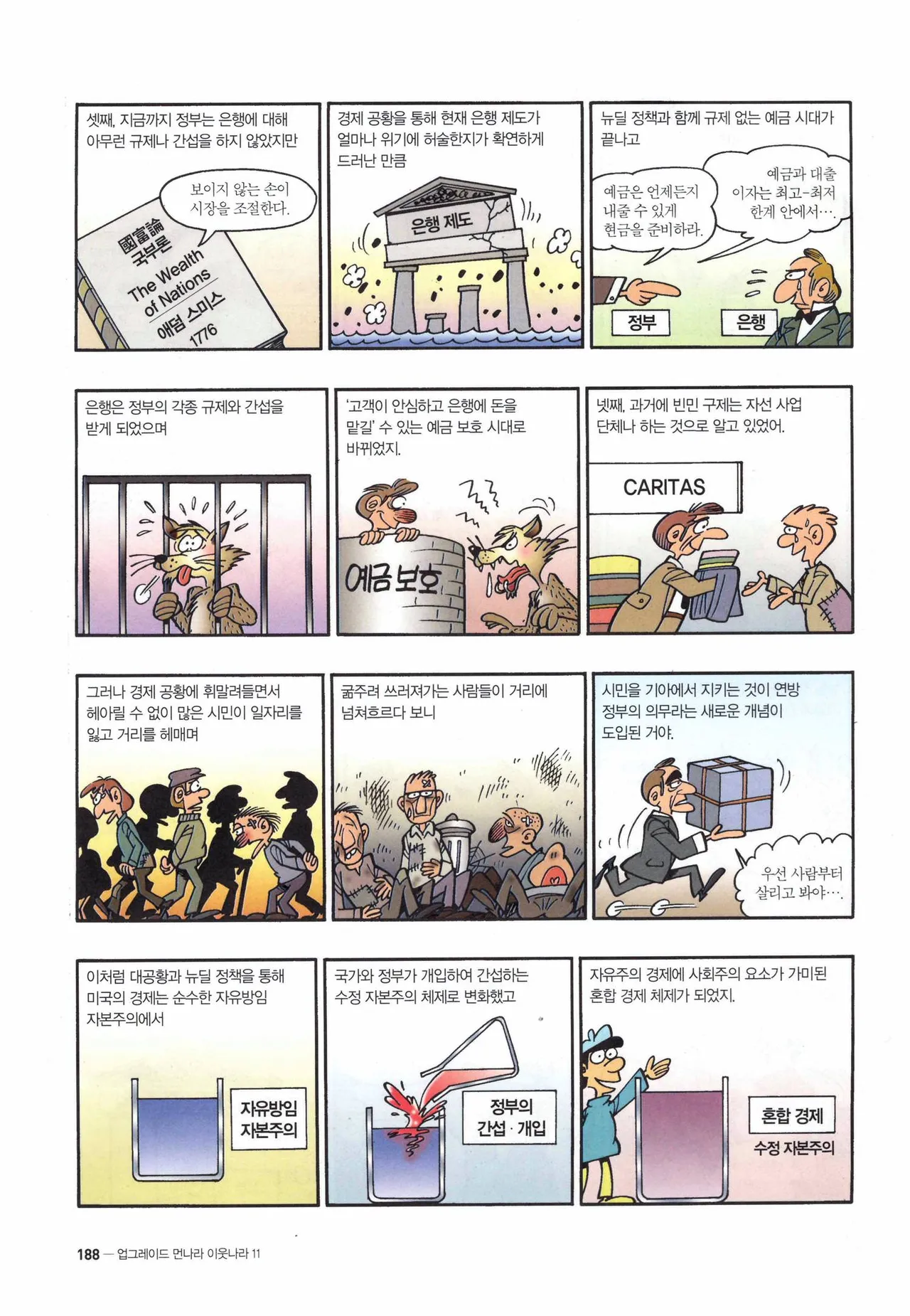 Manga Page 1268